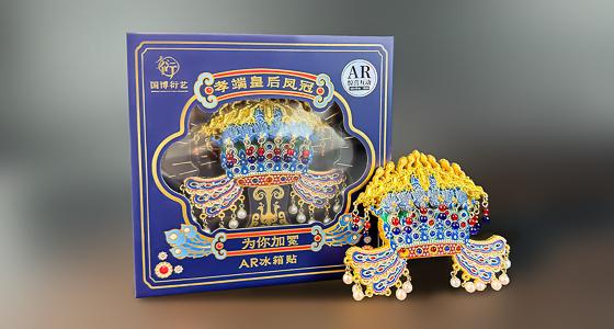 冰箱貼設(shè)計(jì)理念文創(chuàng)產(chǎn)品