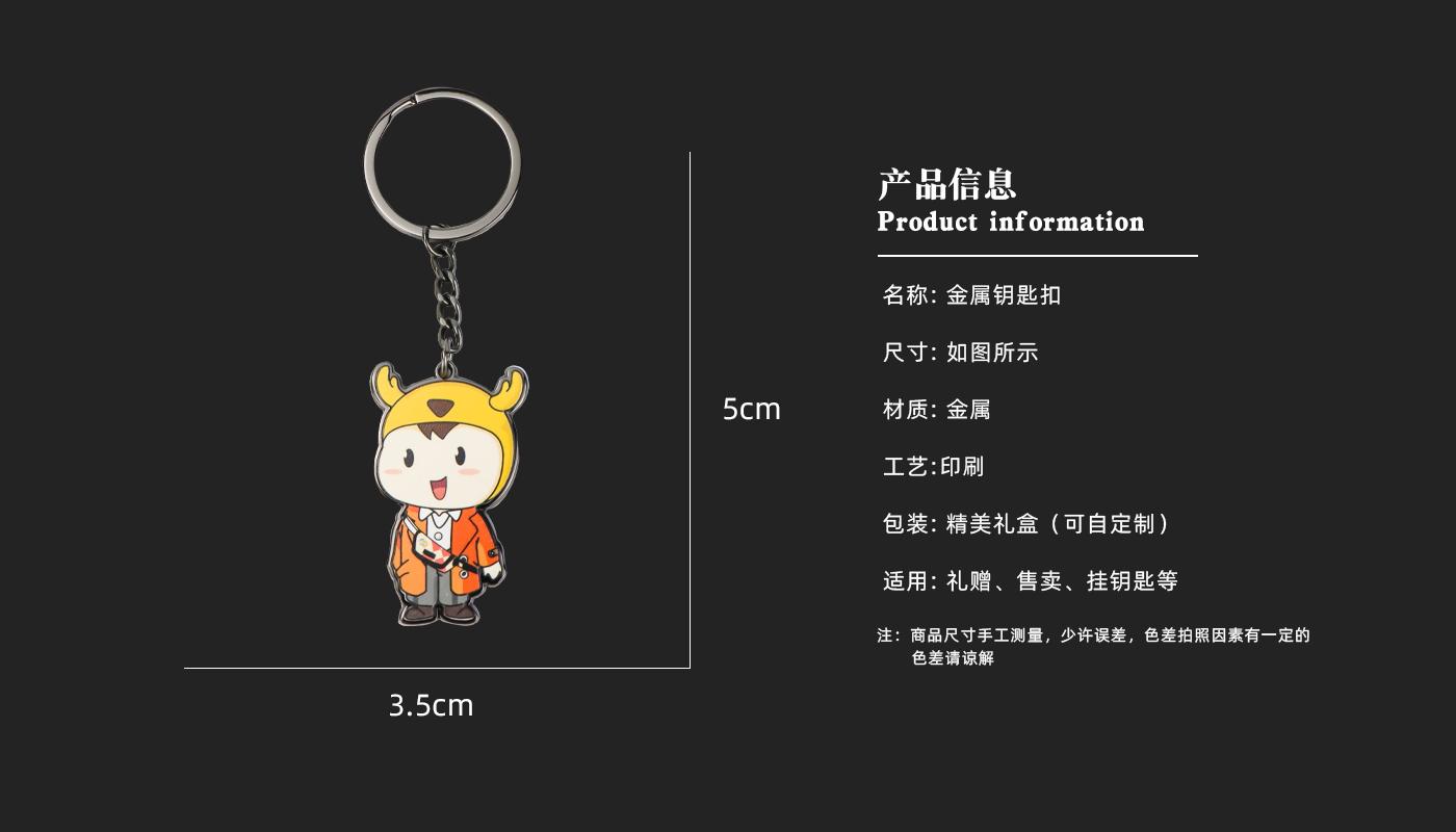 金屬烤漆鑰匙扣詳情頁(yè)_03.jpg