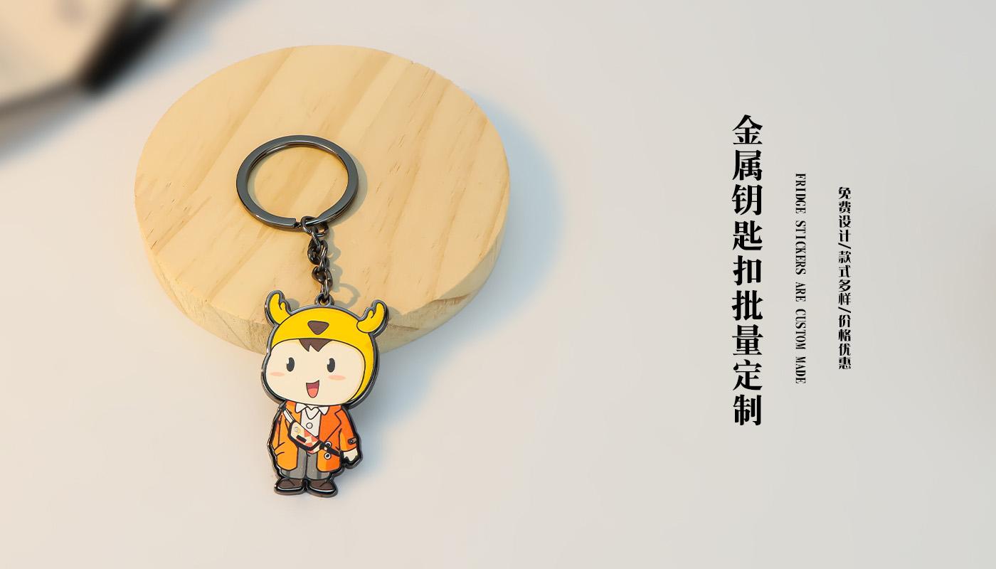 金屬烤漆鑰匙扣詳情頁(yè)_02.jpg