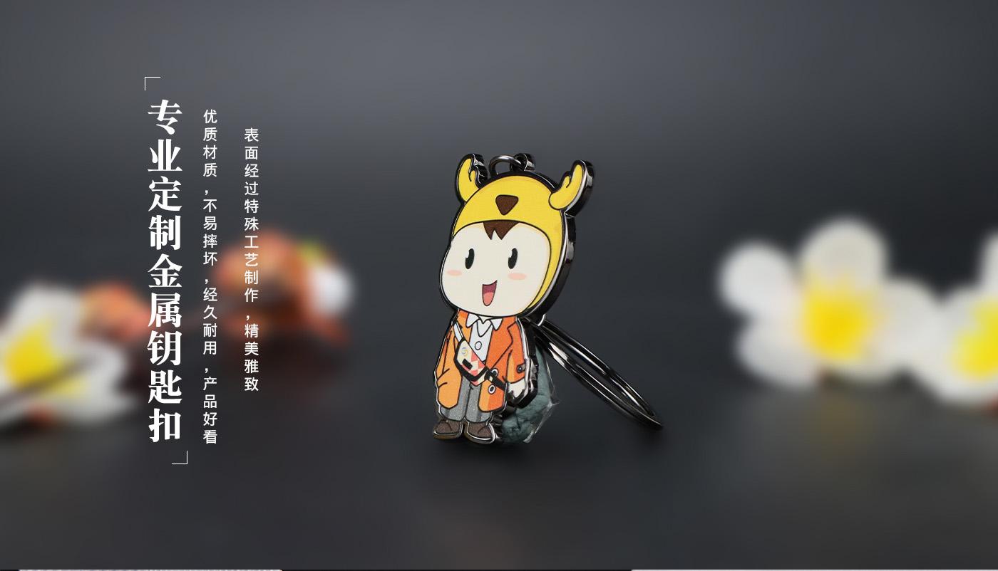 金屬烤漆鑰匙扣詳情頁(yè)_07.jpg