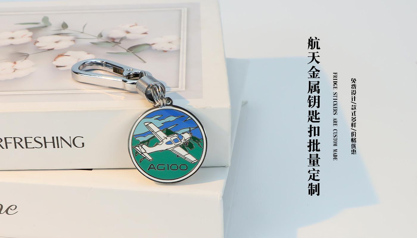 鑰匙扣詳情頁_02.jpg