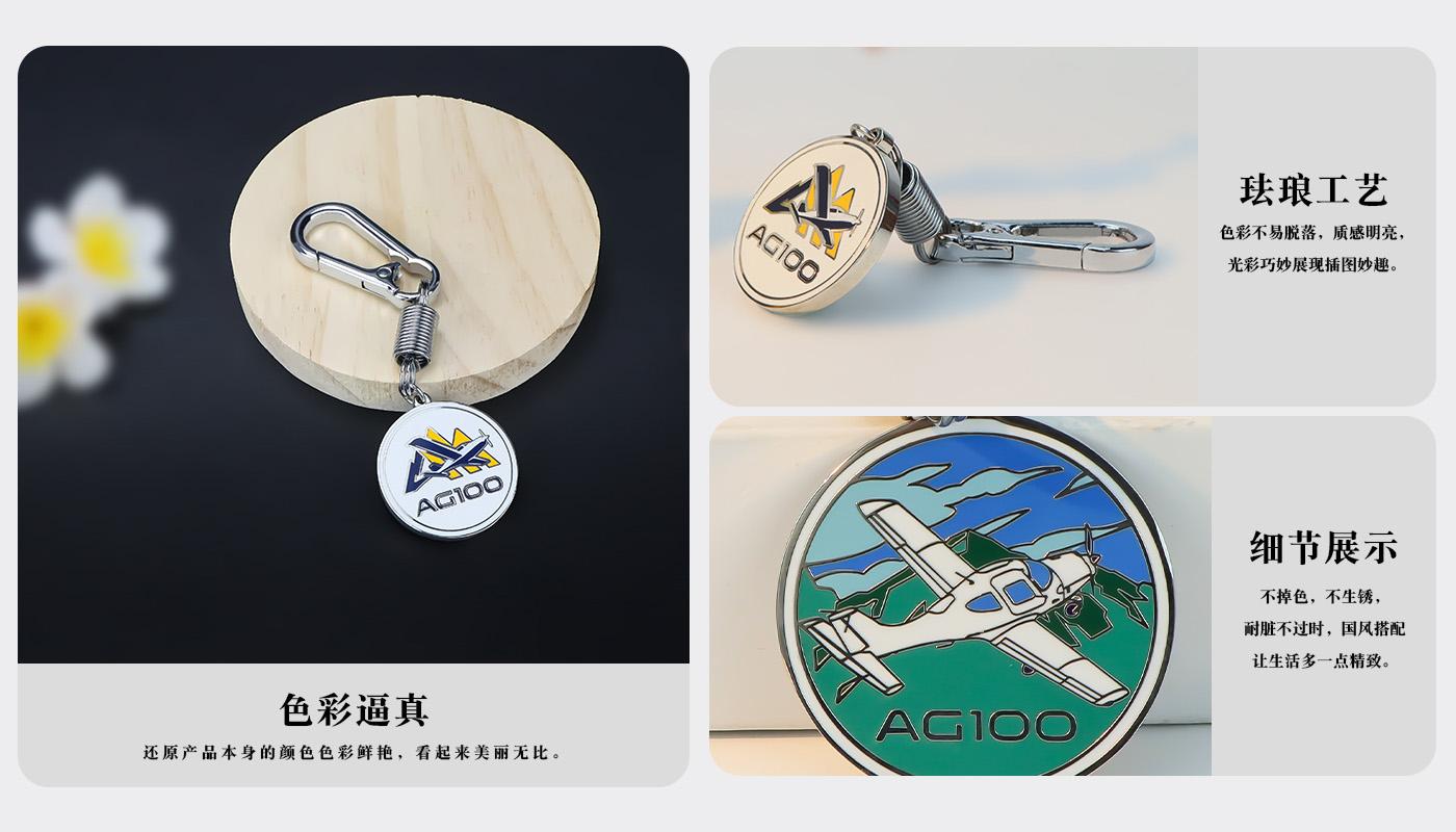 鑰匙扣詳情頁_04.jpg