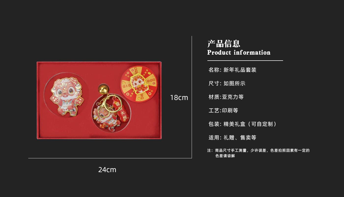 __Yj_電商組_楊栢慧_官網(wǎng)_元景文創(chuàng)_禮盒套裝_新年禮盒套裝_源文件_禮盒詳情頁_03.jpg