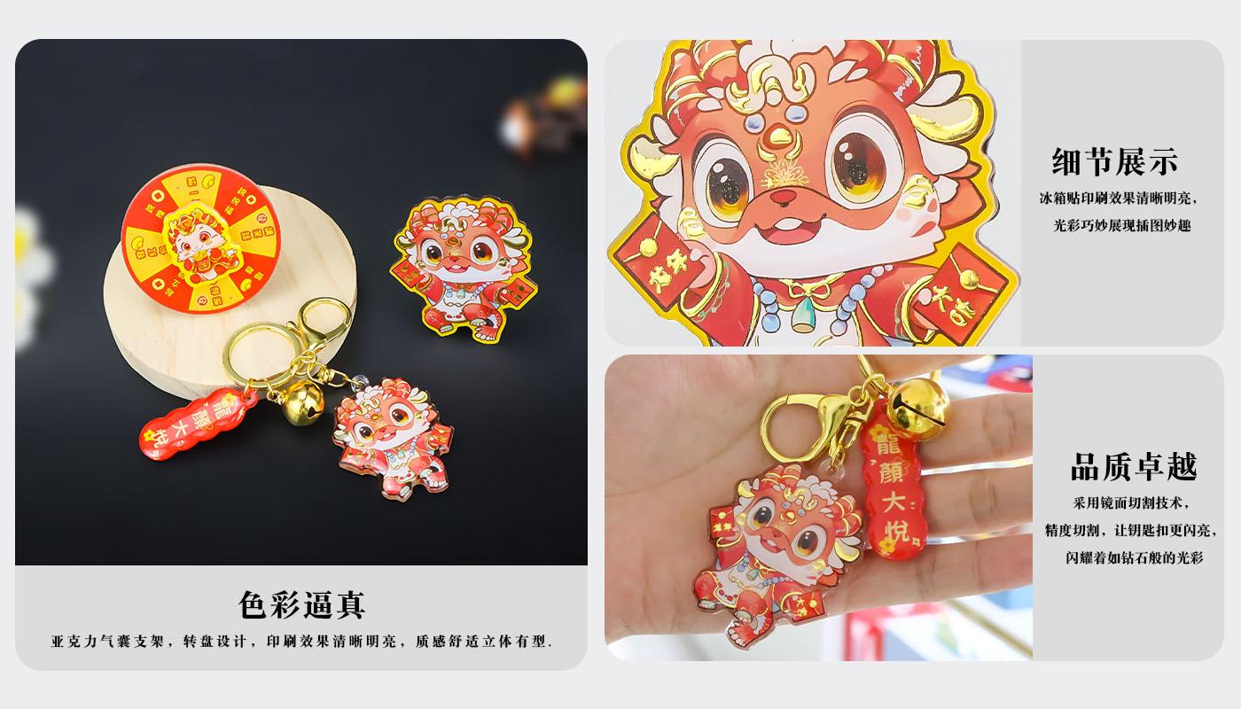 __Yj_電商組_楊栢慧_官網(wǎng)_元景文創(chuàng)_禮盒套裝_新年禮盒套裝_源文件_禮盒詳情頁_04.jpg