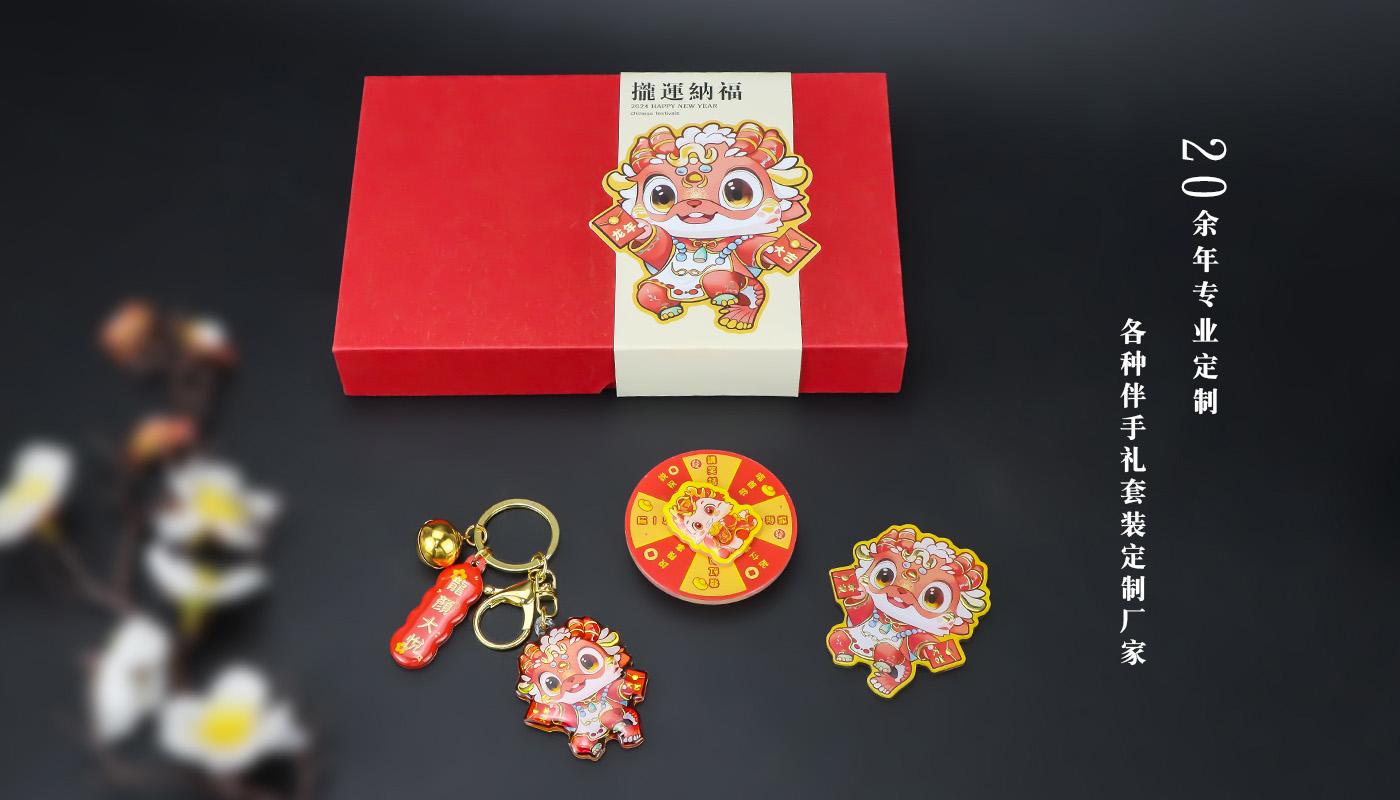 __Yj_電商組_楊栢慧_官網(wǎng)_元景文創(chuàng)_禮盒套裝_新年禮盒套裝_源文件_禮盒詳情頁_05.jpg