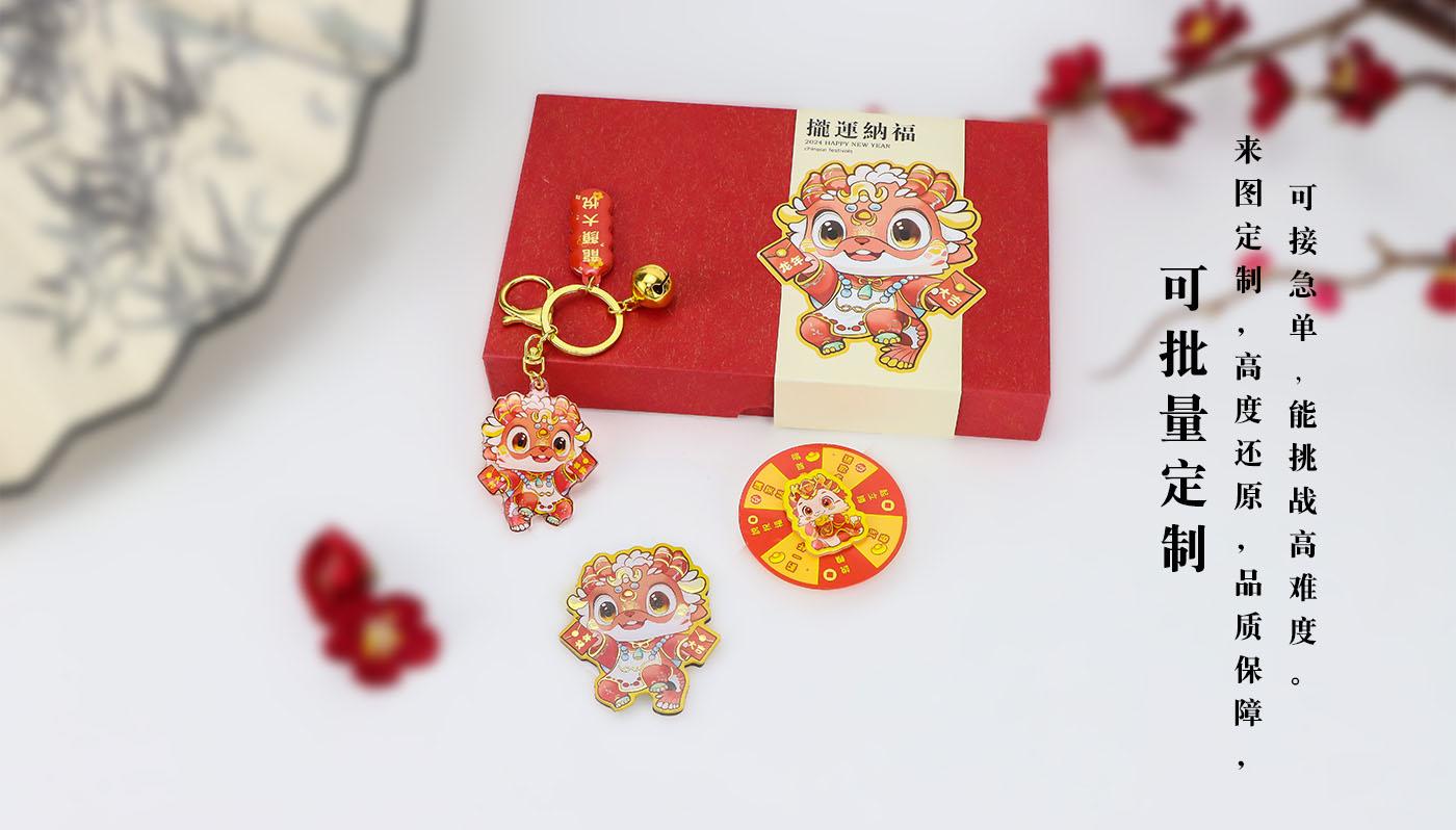 __Yj_電商組_楊栢慧_官網(wǎng)_元景文創(chuàng)_禮盒套裝_新年禮盒套裝_源文件_禮盒詳情頁_08.jpg