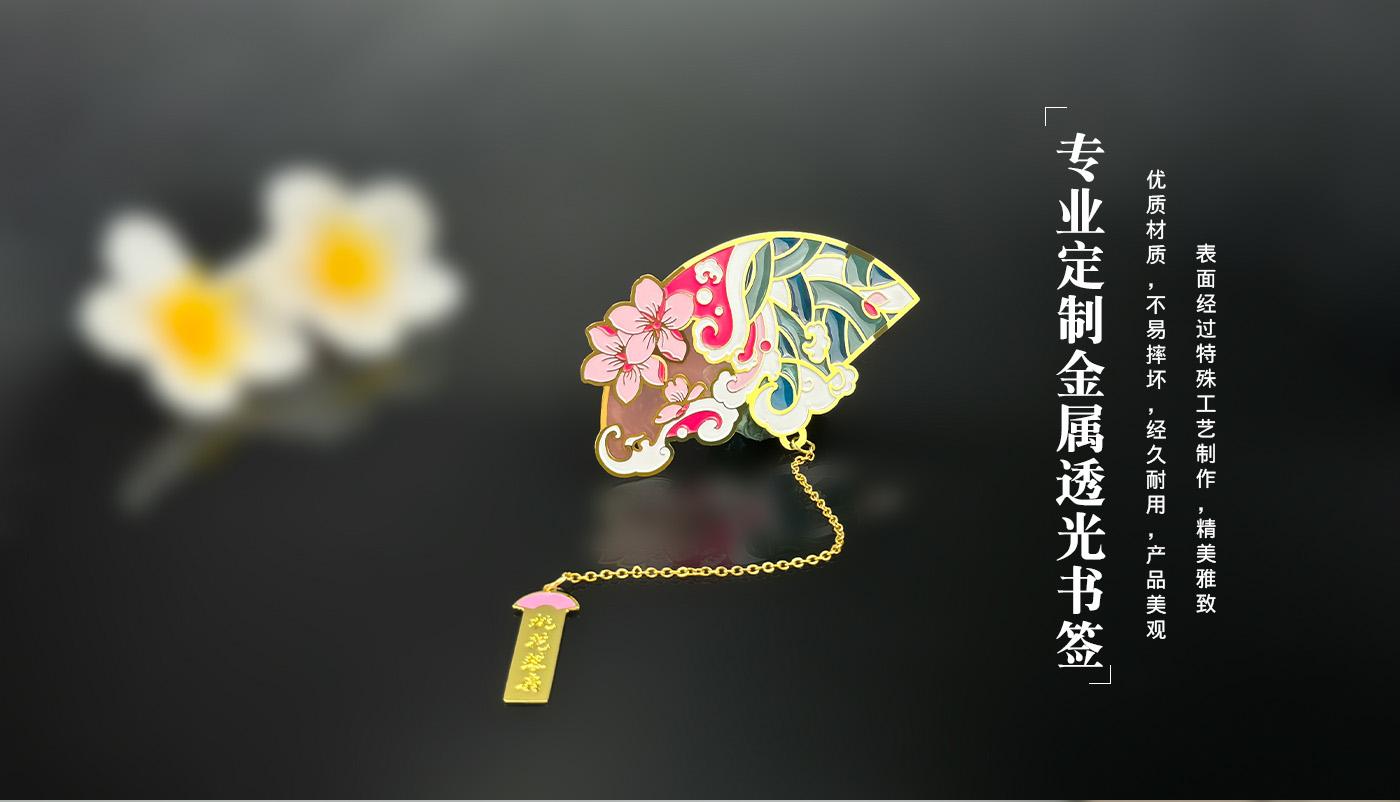 書(shū)簽詳情頁(yè)_07.jpg