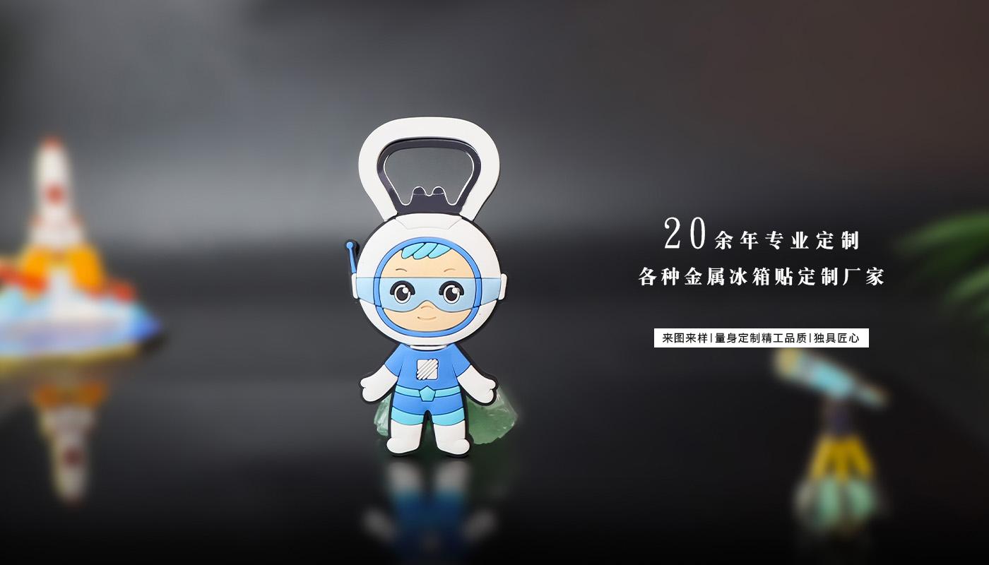 碑林金屬冰箱貼詳情頁(yè)_05.jpg