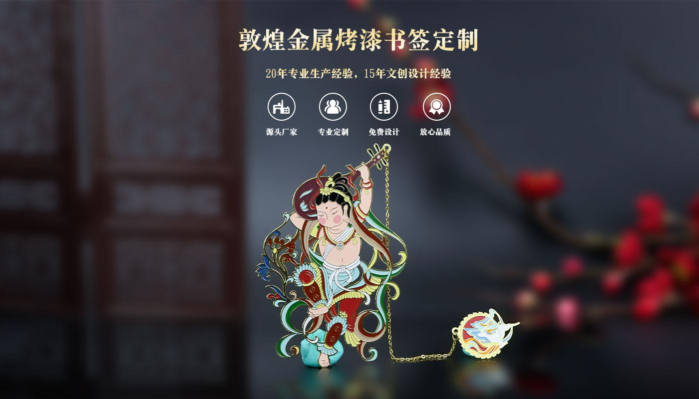 金屬書簽 書簽詳情頁_01.jpg
