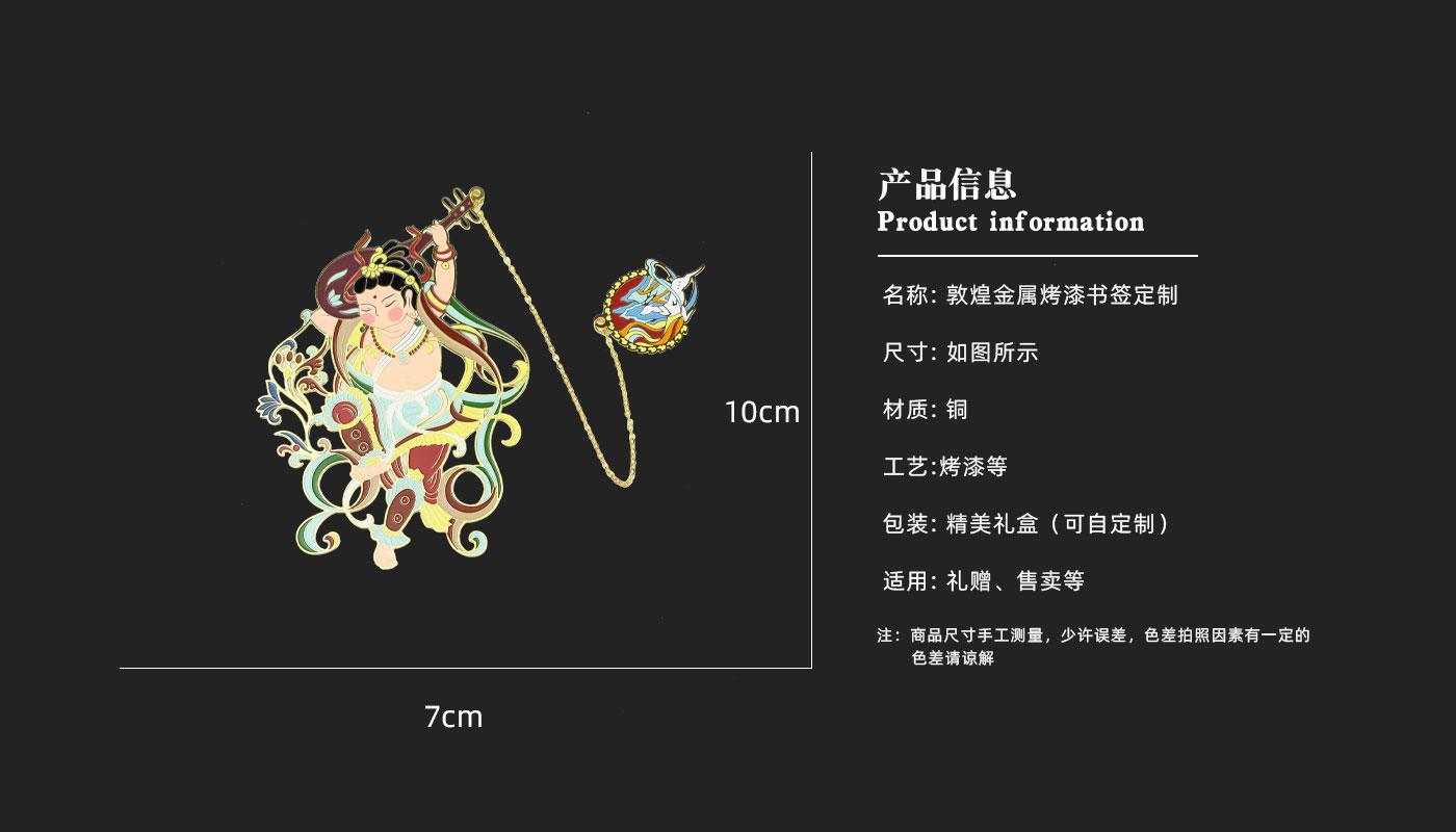 書簽詳情頁_03.jpg 書簽詳情頁_03.jpg