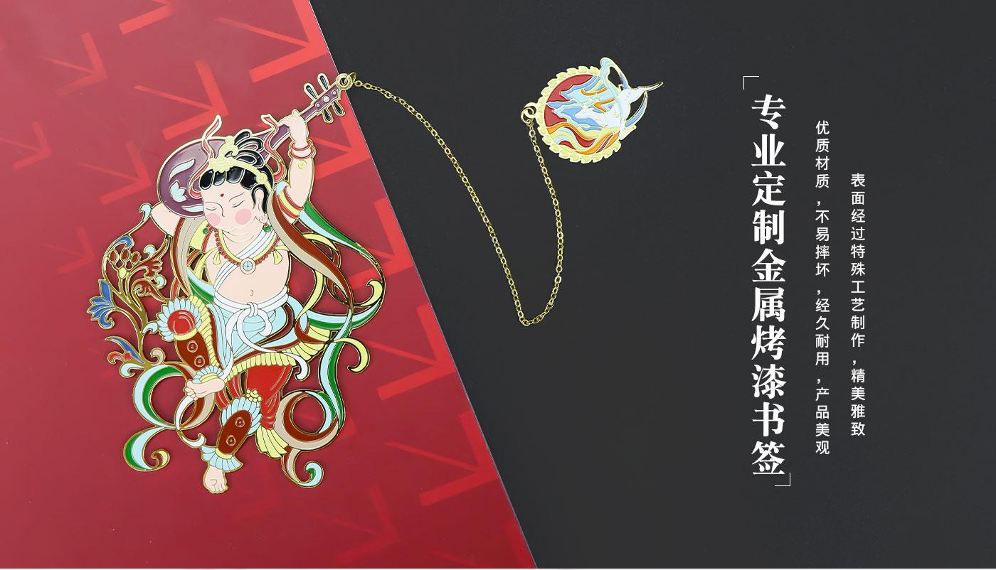 書簽詳情頁_07.jpg 書簽詳情頁_07.jpg