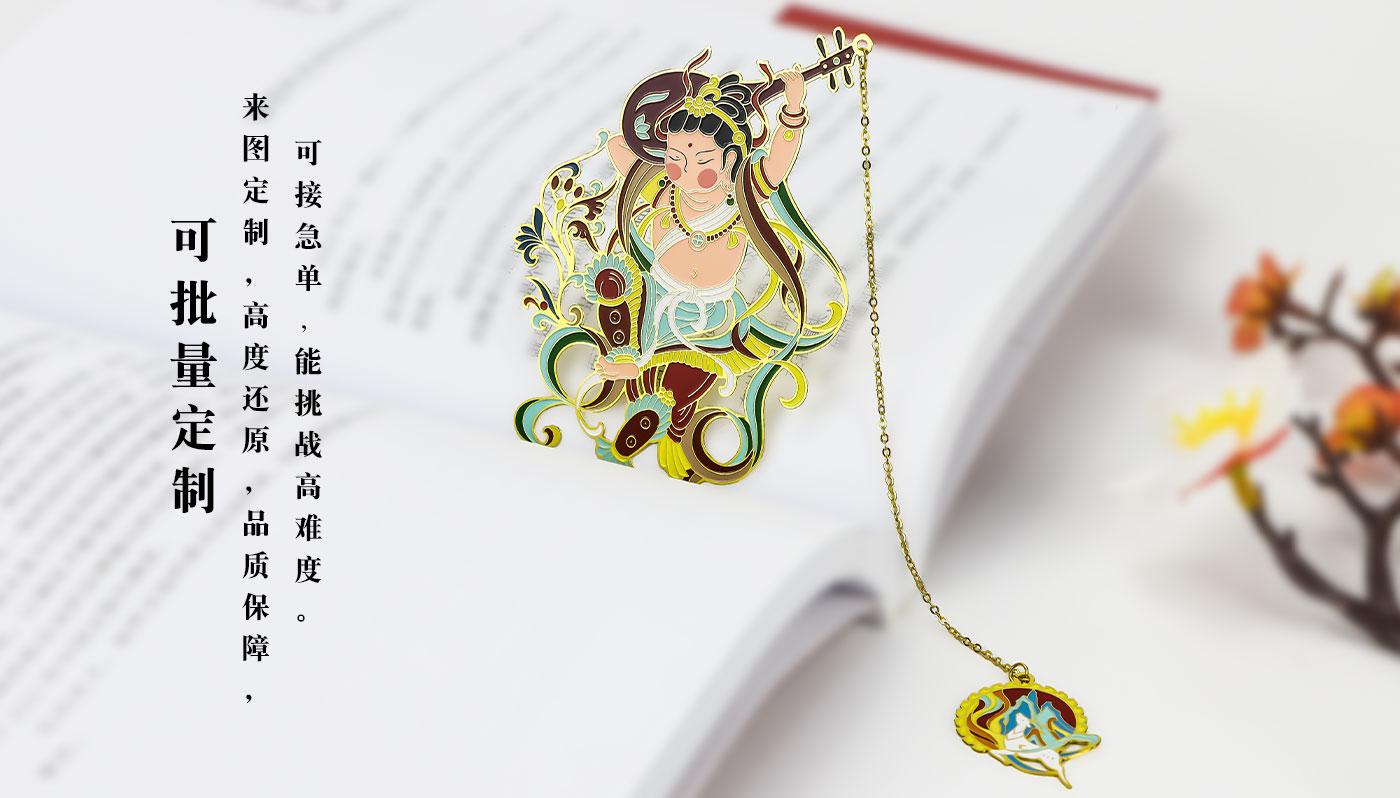 書簽詳情頁_08.jpg 書簽詳情頁_08.jpg