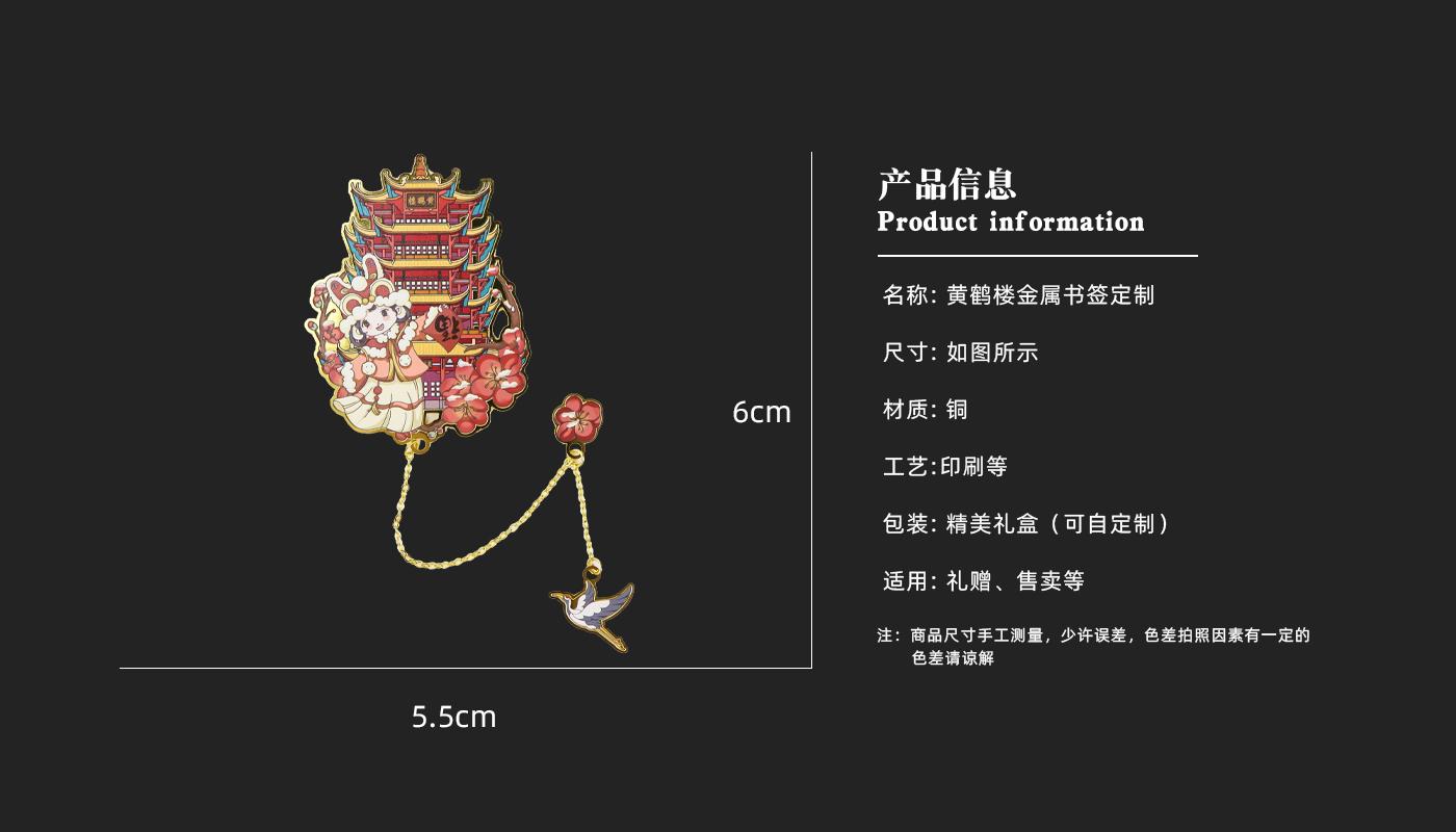 書簽詳情頁_03.jpg 書簽詳情頁_03.jpg