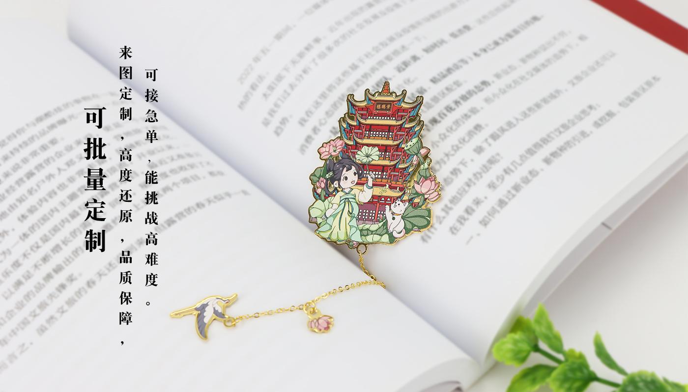 書簽詳情頁_08.jpg 書簽詳情頁_08.jpg