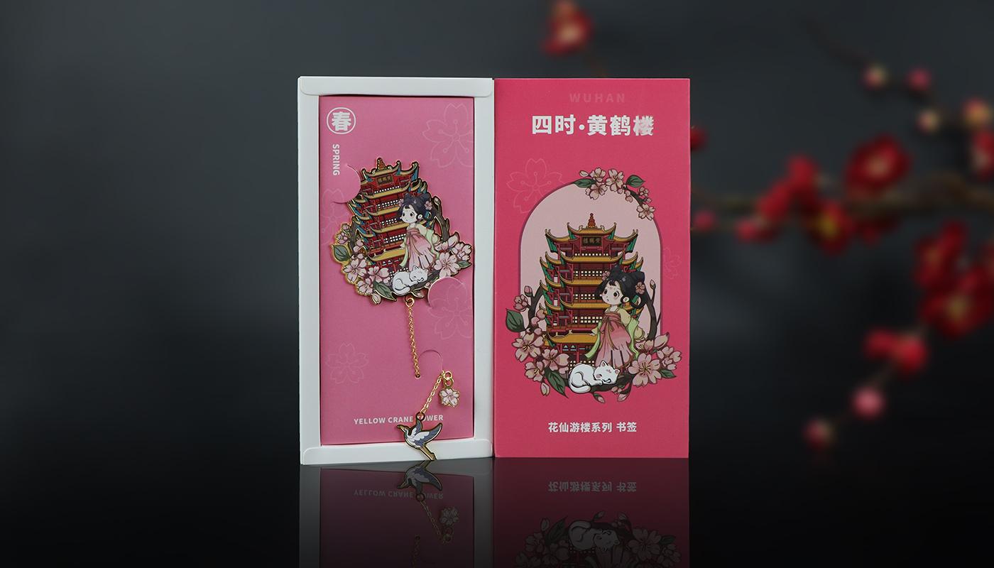 書簽詳情頁_09.jpg