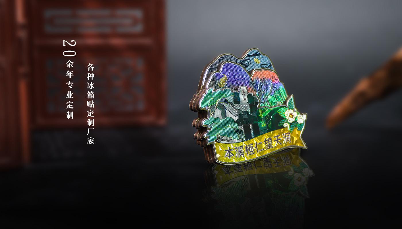 詳情頁_05.jpg 冰箱貼設(shè)計(jì)