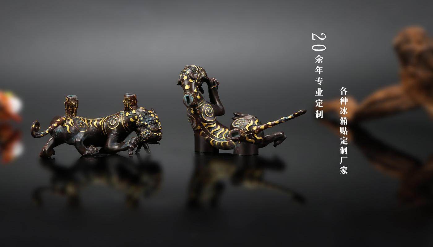 樹脂冰箱貼