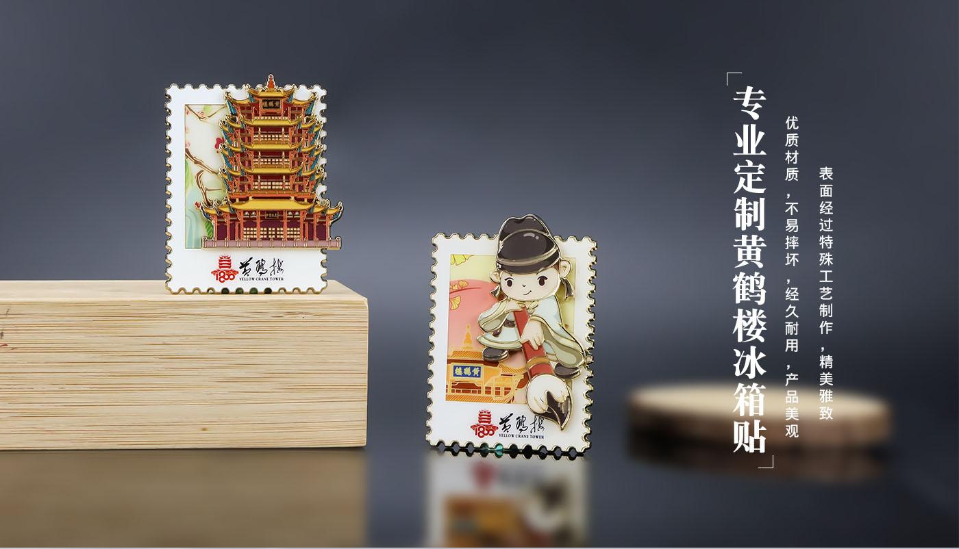 冰箱貼定制廠家 詳情頁_07.jpg