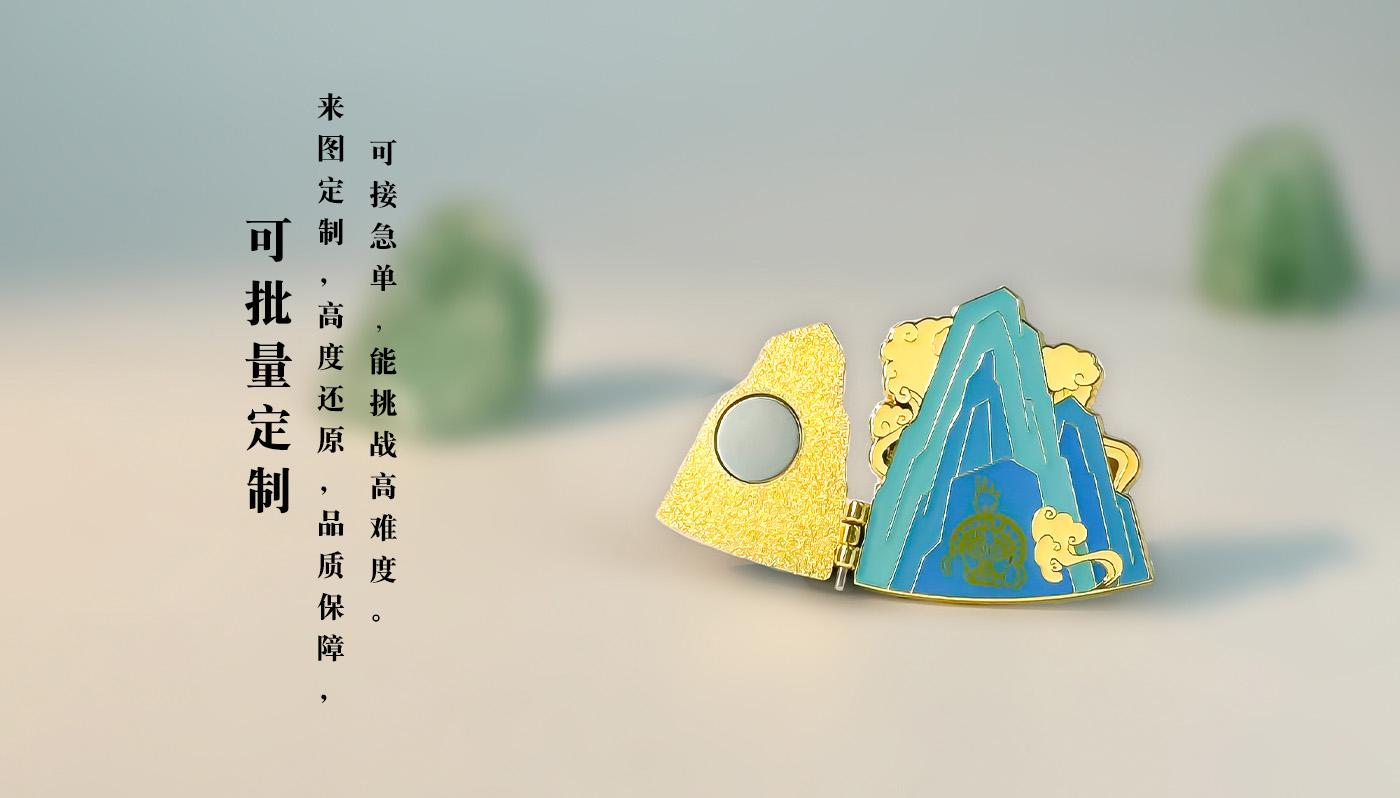 徽章詳情頁(yè)_08.jpg