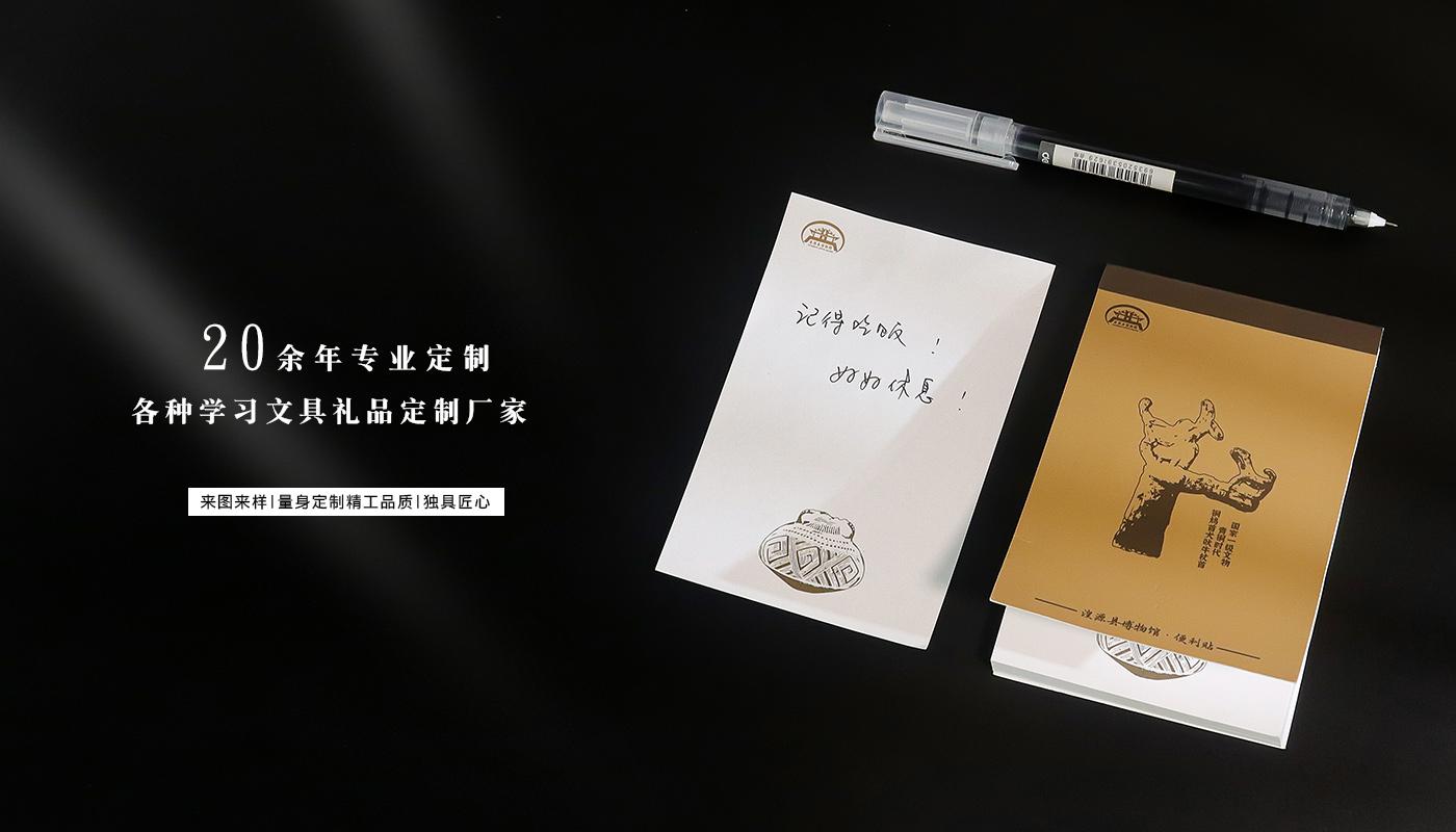 湟源縣博物館便利貼詳情頁(yè)_05.jpg