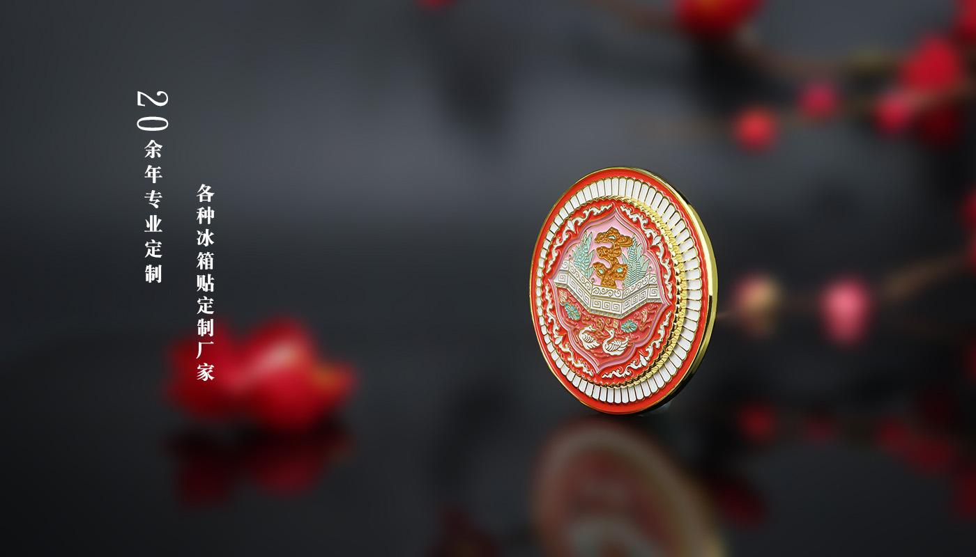 冰箱貼廠家 詳情頁(yè)_05.jpg