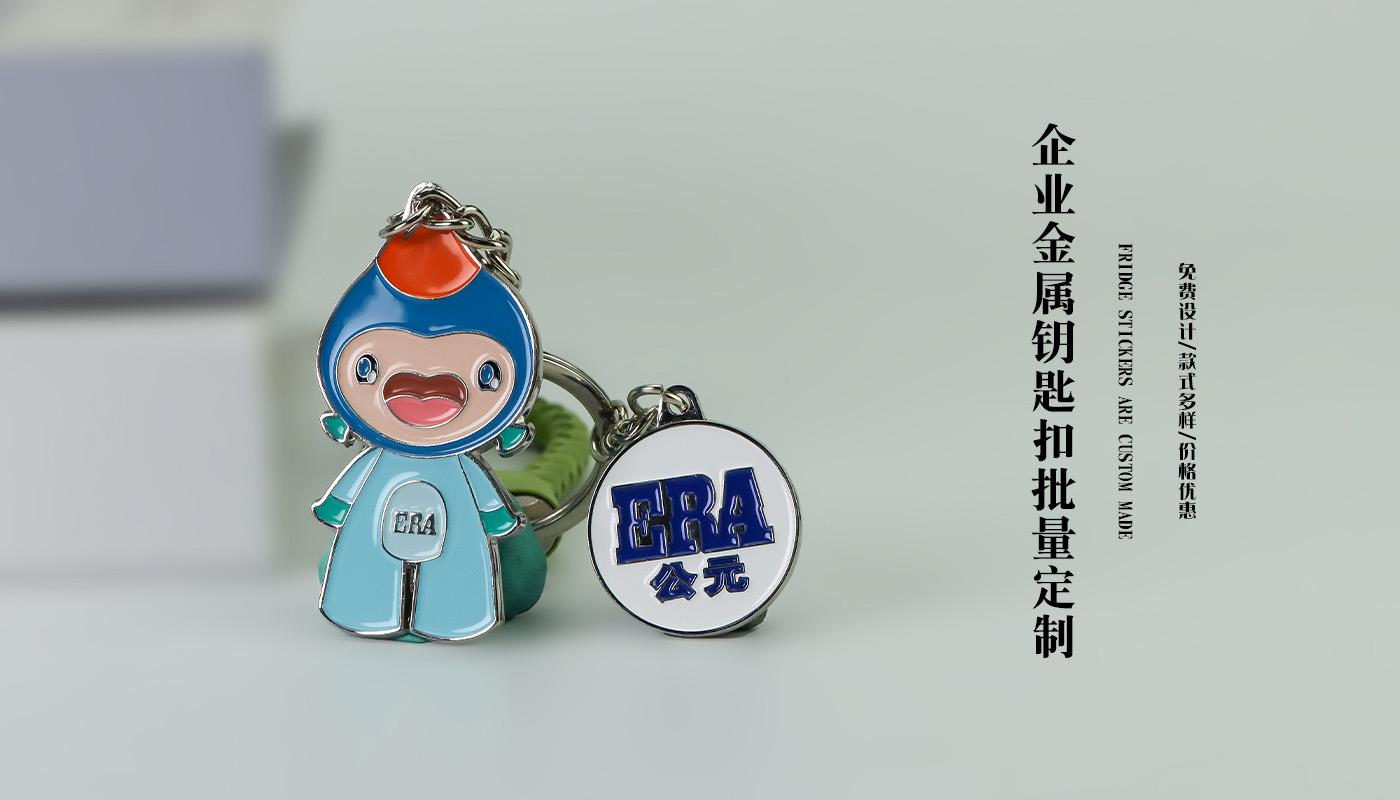 鑰匙扣詳情頁(yè)_02.jpg