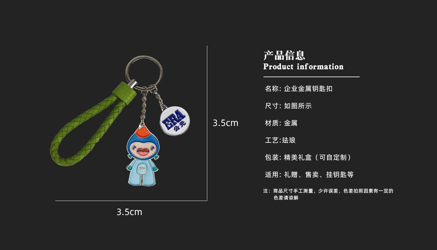鑰匙扣詳情頁(yè)_03.jpg