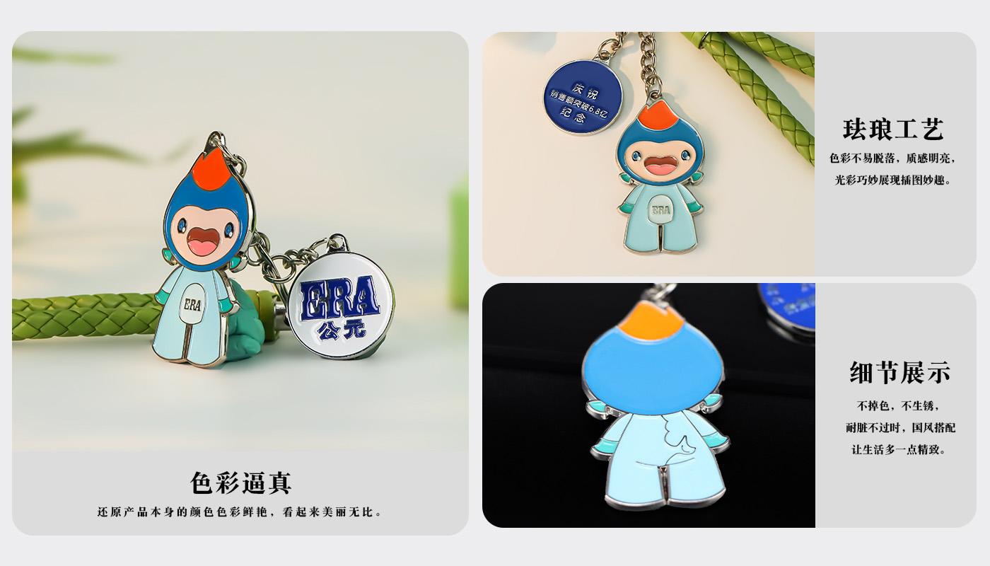 鑰匙扣定制廠家