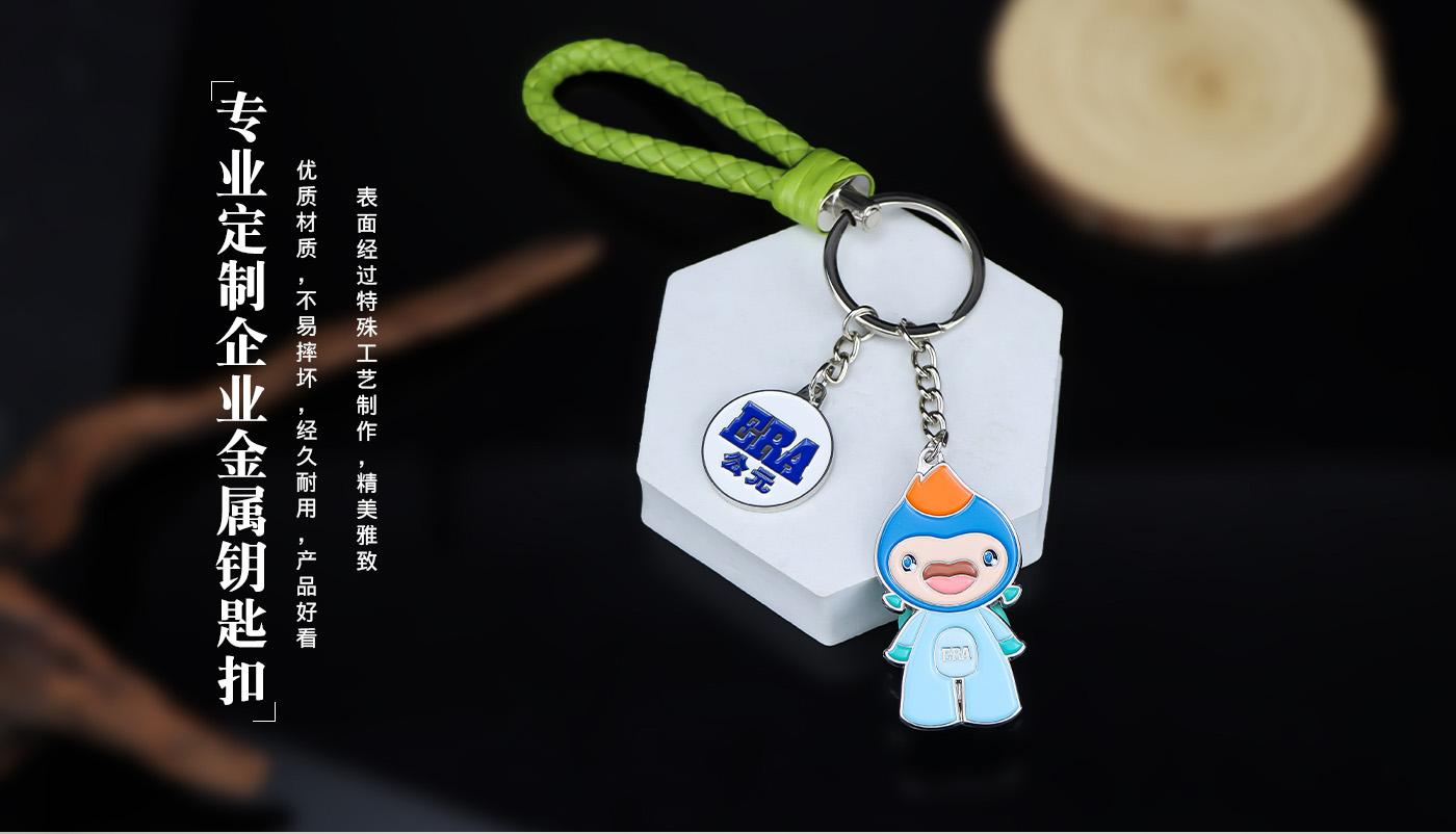鑰匙扣詳情頁(yè)_07.jpg