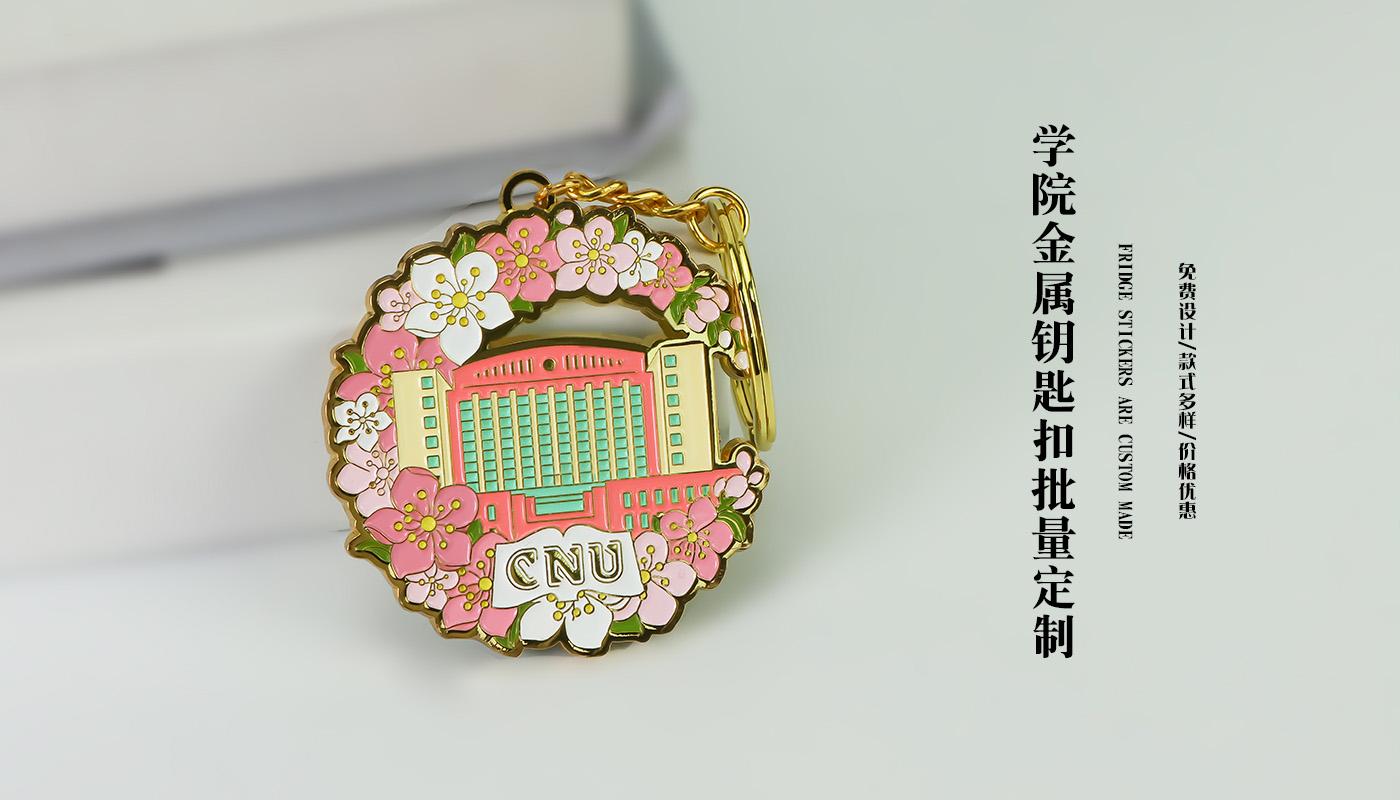 鑰匙扣詳情頁(yè)_02.jpg