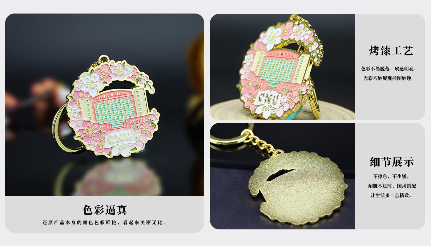 鑰匙扣詳情頁(yè)_04.jpg