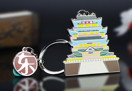 景區(qū)金屬鑰匙扣定制