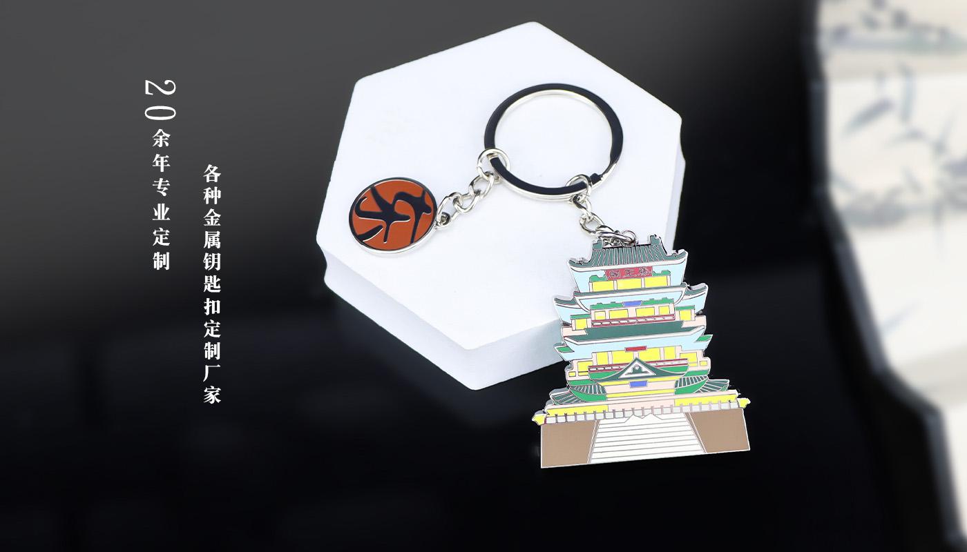 鑰匙扣詳情頁_05.jpg