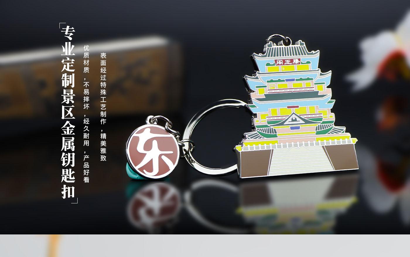 鑰匙扣詳情頁_07.jpg