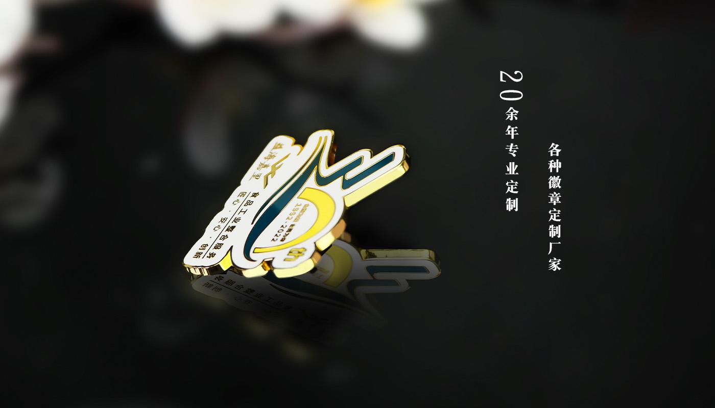 徽章詳情頁(yè)_05.jpg