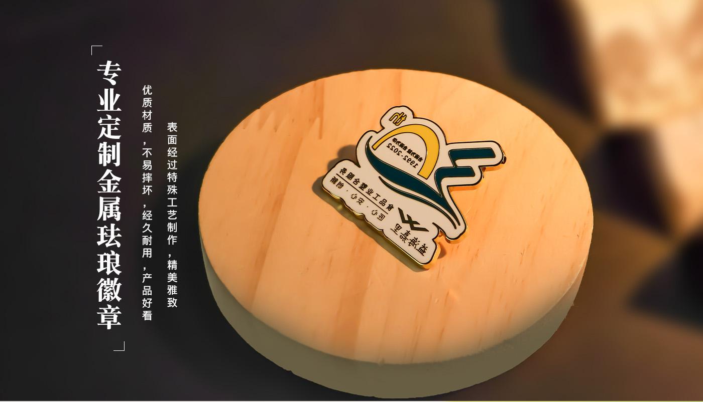 徽章詳情頁(yè)_07.jpg