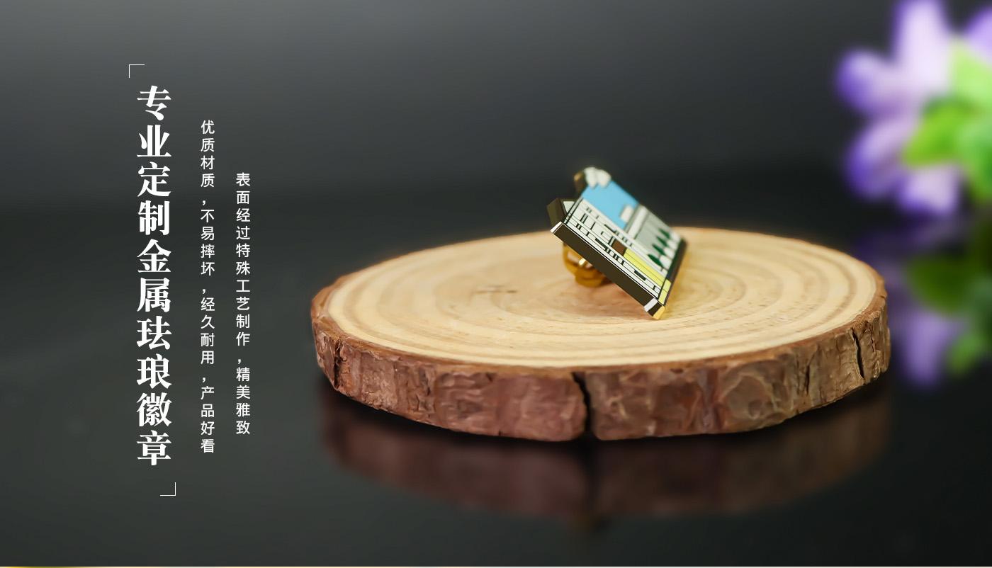 徽章詳情頁_07.jpg