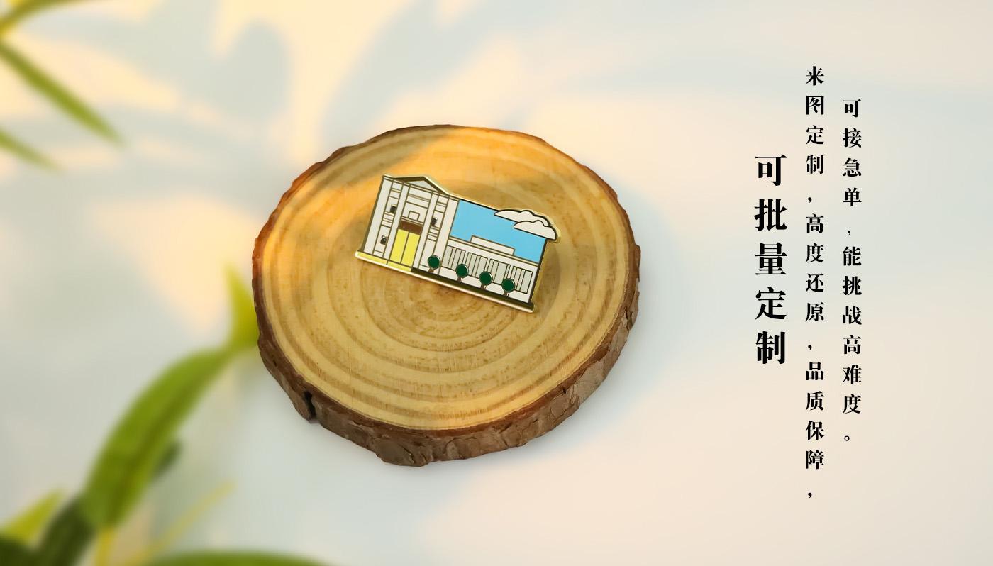 徽章詳情頁_08.jpg
