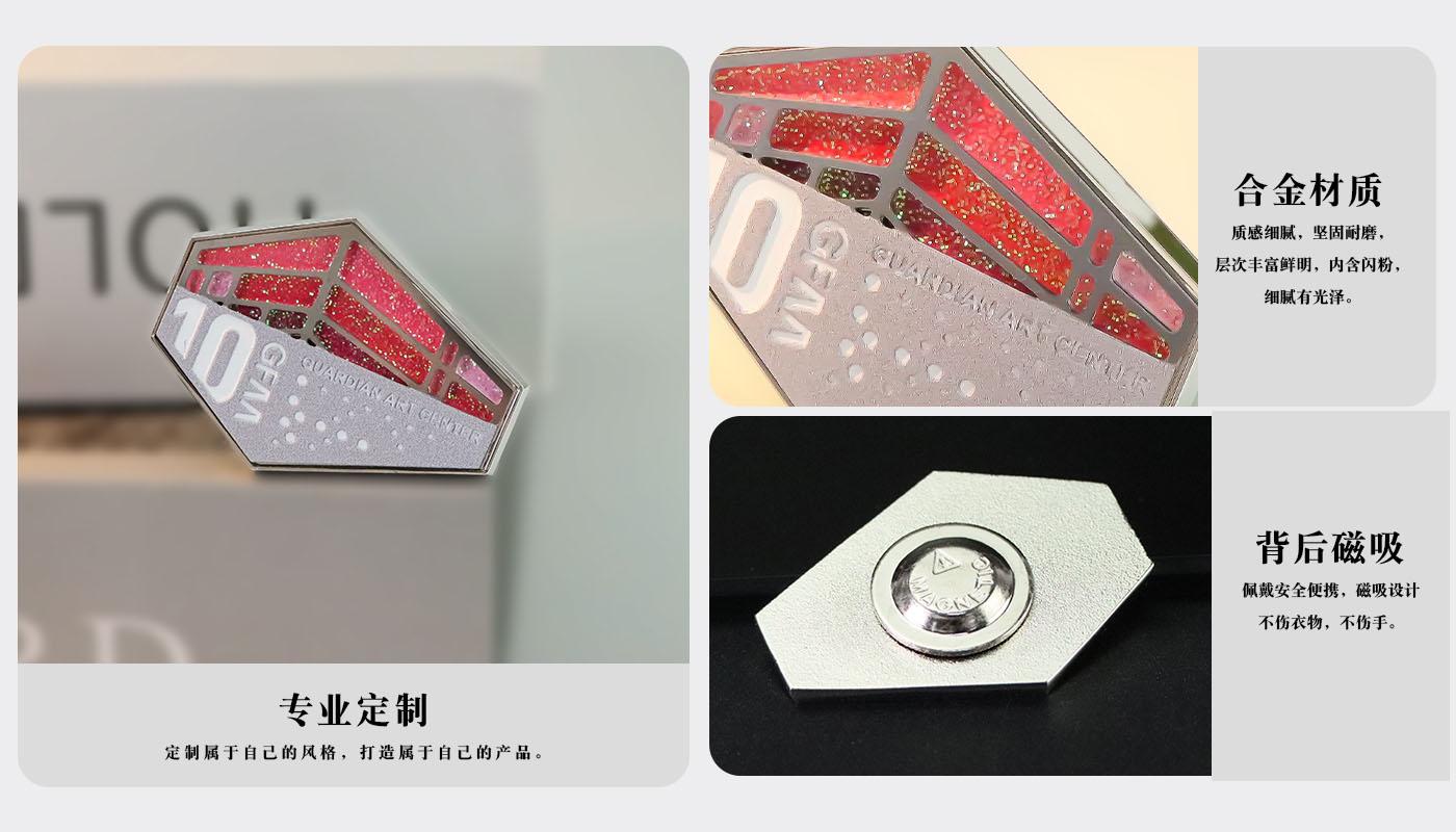 徽章詳情頁(yè)_04.jpg