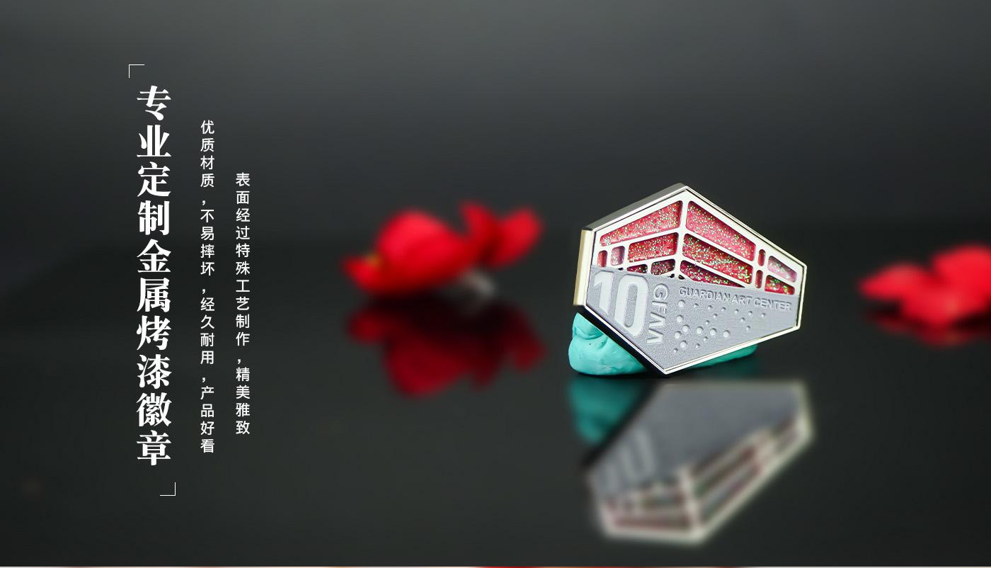 徽章詳情頁(yè)_07.jpg