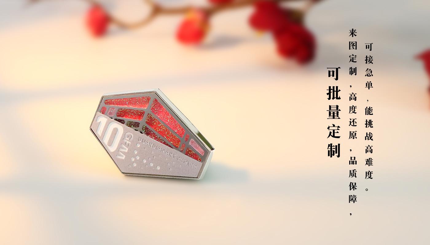 徽章詳情頁(yè)_08.jpg