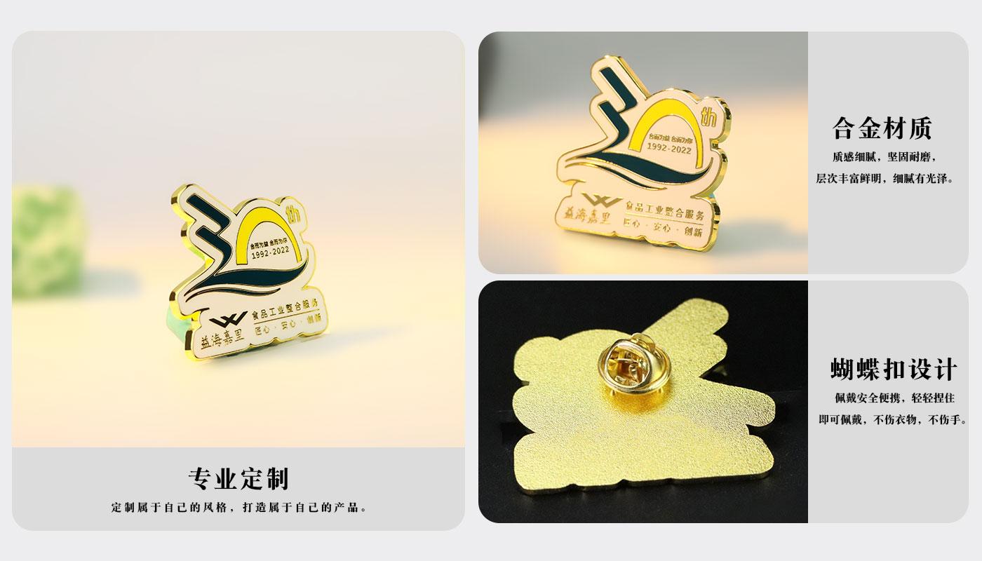 徽章詳情頁(yè)_04.jpg