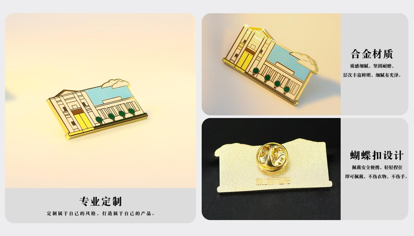 徽章詳情頁_04.jpg