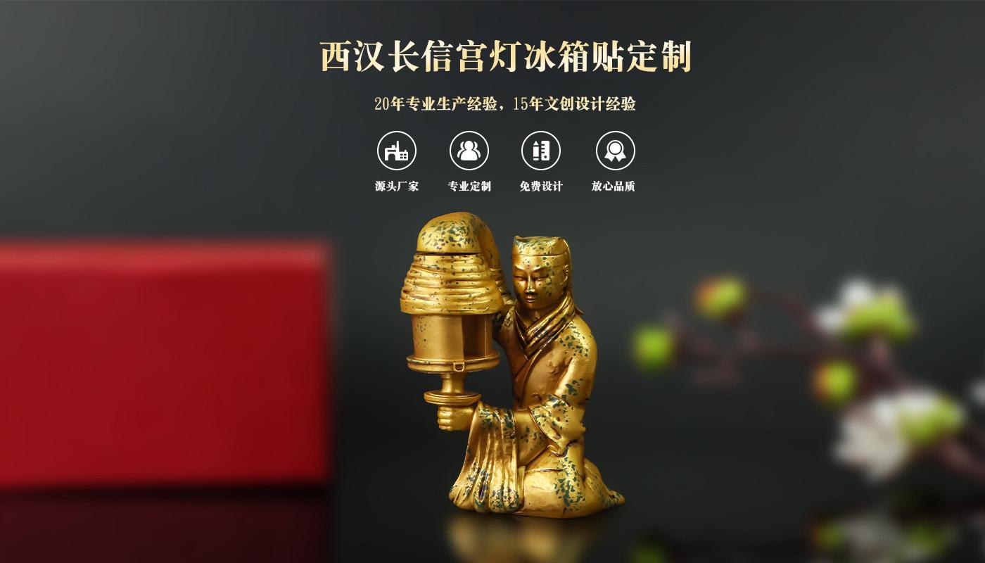 冰箱貼定制廠家 詳情頁(yè)_01.jpg
