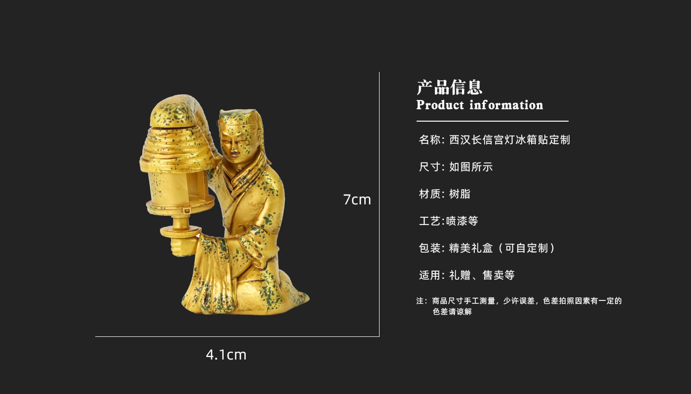 冰箱貼定制 詳情頁(yè)_03.jpg