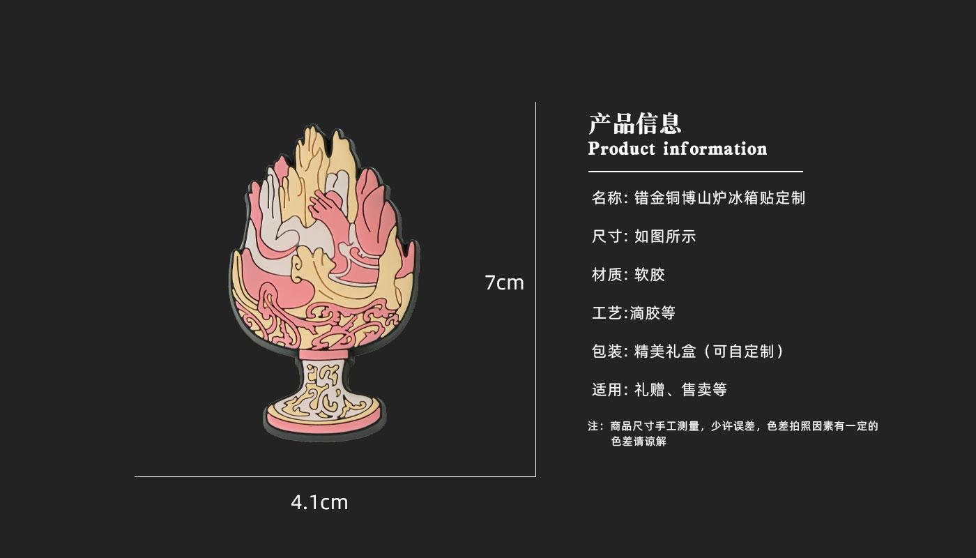 詳情頁_03.jpg