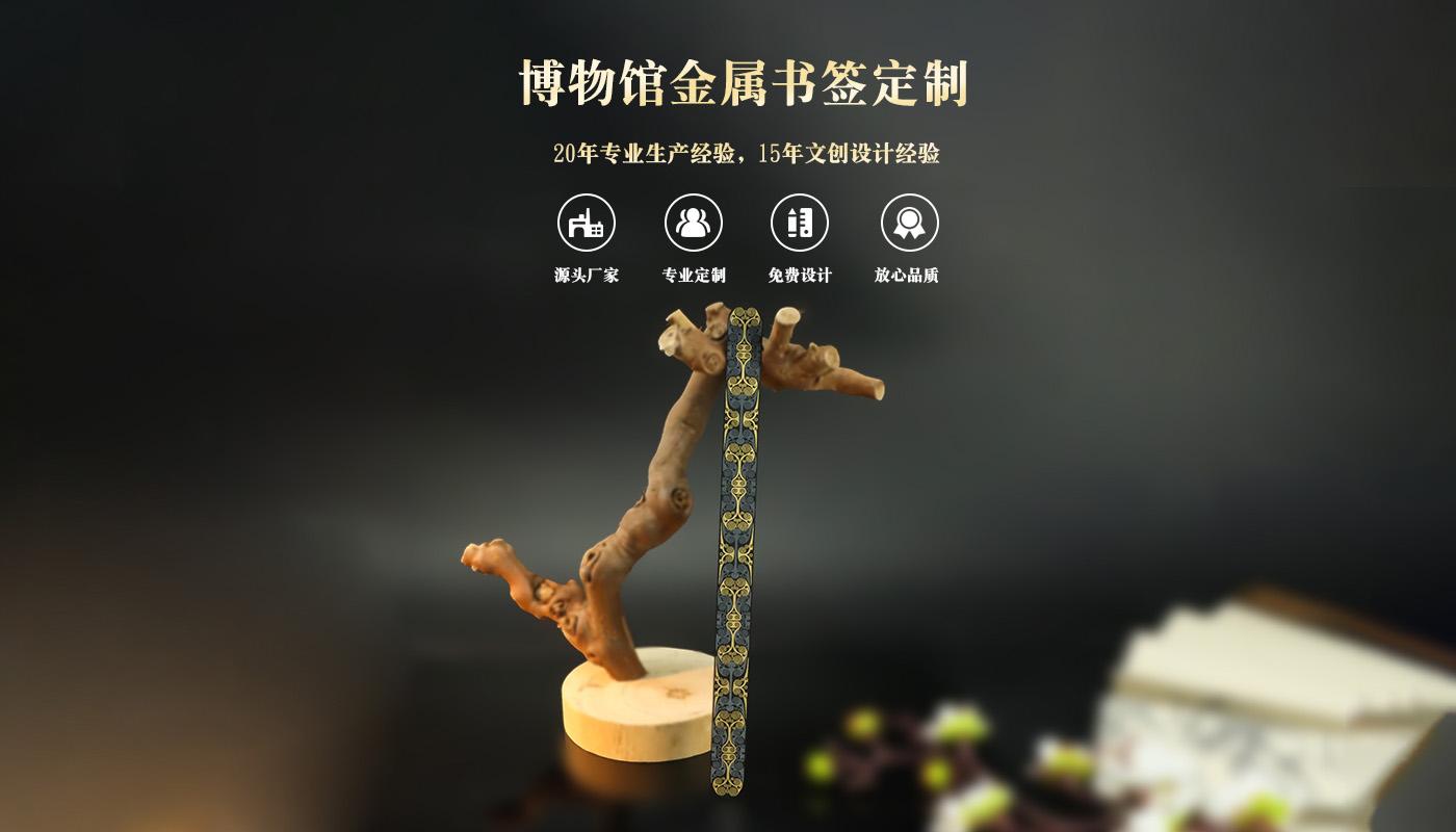 書簽詳情頁_01.jpg 書簽詳情頁_01.jpg