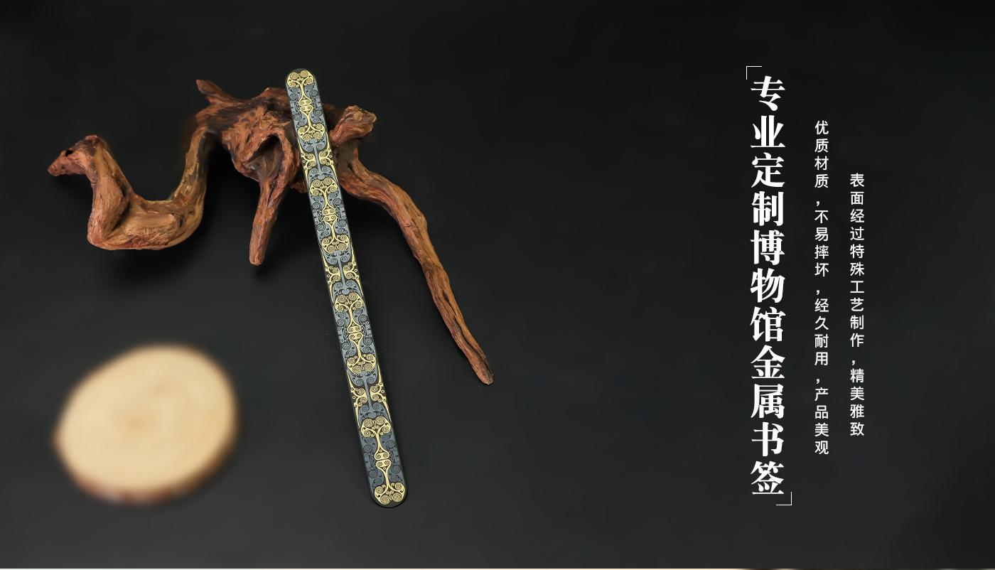 書簽詳情頁_07.jpg 書簽詳情頁_07.jpg