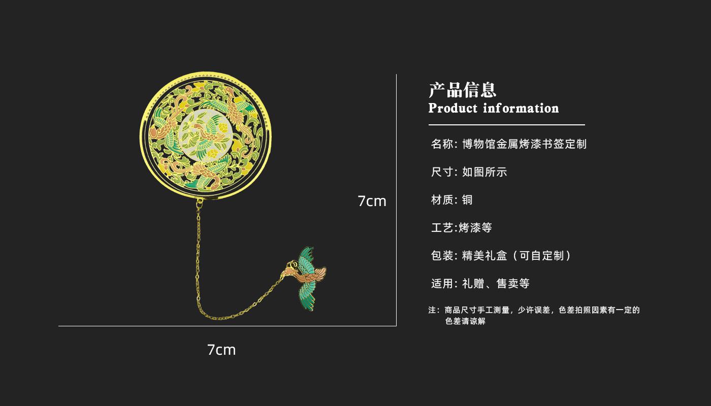 書簽詳情頁(yè)_03.jpg