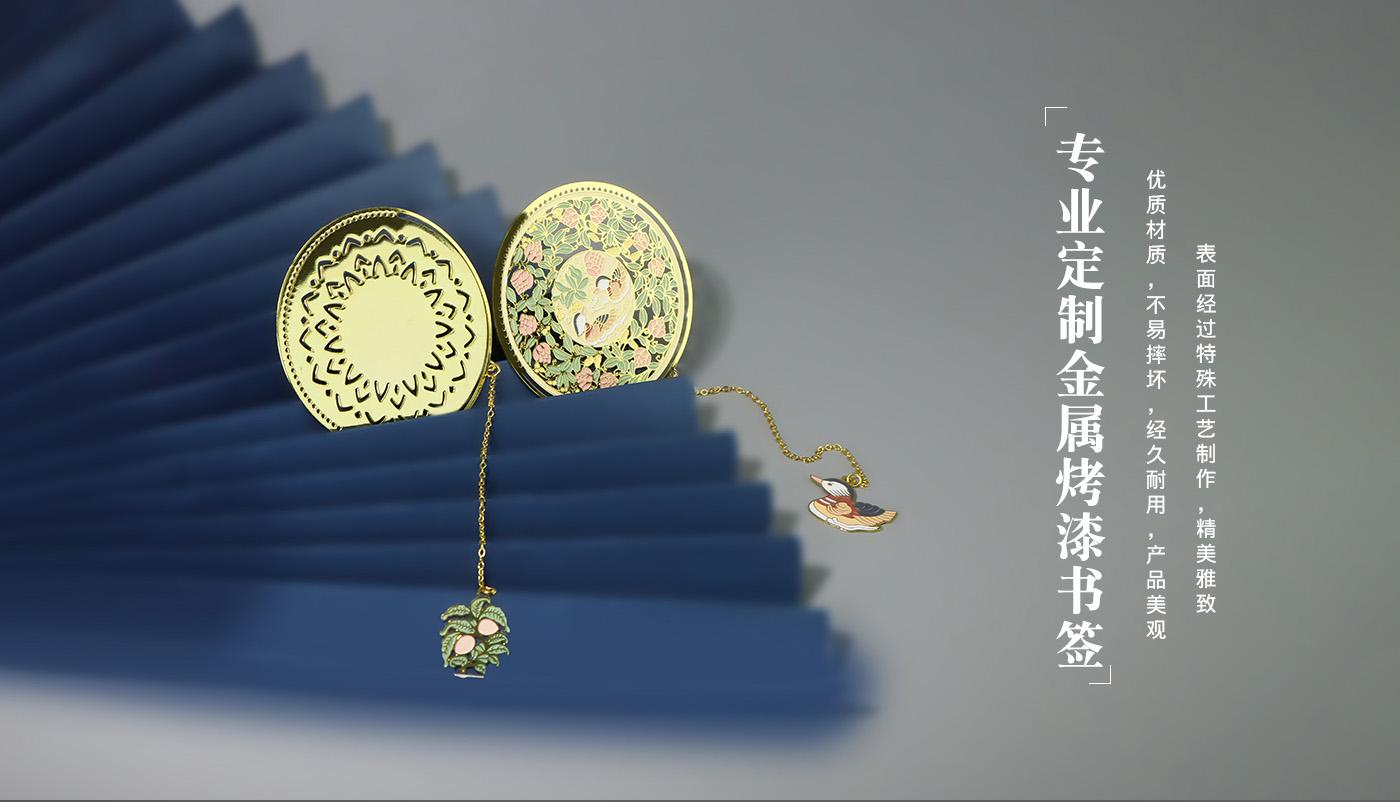 書簽詳情頁(yè)_07.jpg